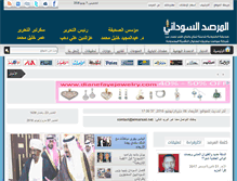 Tablet Screenshot of elmarsad.net